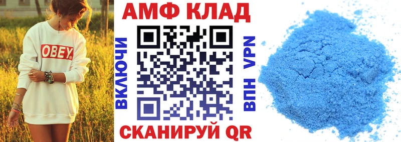 АМФЕТАМИН 98%  Среднеколымск 