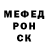 МЕФ VHQ MELLSTROY /Serge
