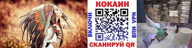 Кокаин Колумбийский  Среднеколымск 