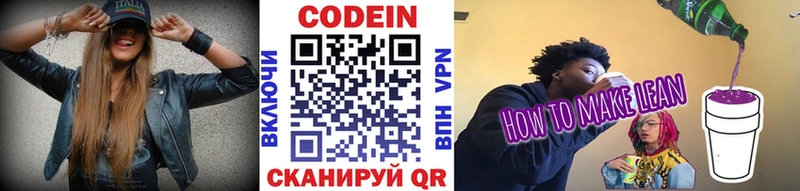 дарк нет формула  Среднеколымск  Codein Purple Drank  blacksprut зеркало 