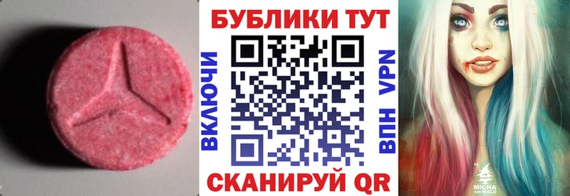 Ecstasy Punisher  darknet телеграм  Среднеколымск 