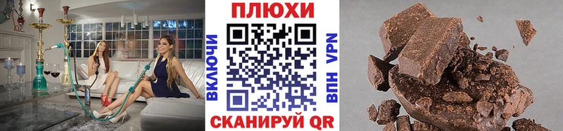 ГАШИШ Premium  Среднеколымск 