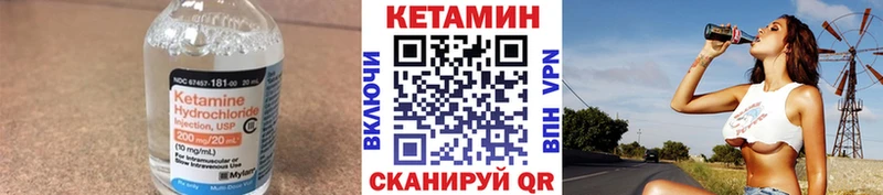 КЕТАМИН ketamine  KRAKEN как войти  Среднеколымск 