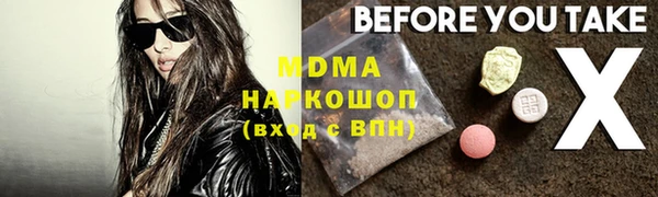 герыч Белоозёрский