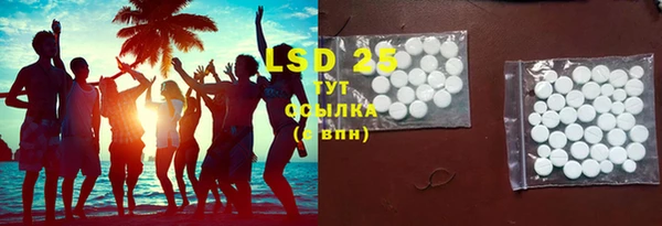 ешки Белокуриха