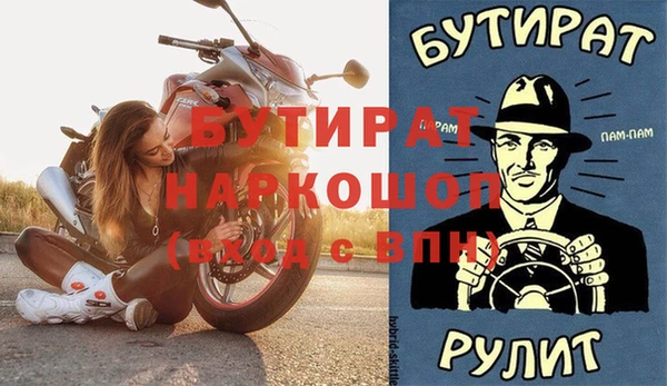 ПСИЛОЦИБИНОВЫЕ ГРИБЫ Беломорск
