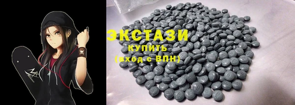 ПСИЛОЦИБИНОВЫЕ ГРИБЫ Беломорск
