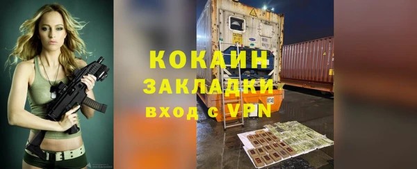 герыч Белоозёрский