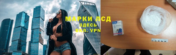 герыч Белоозёрский