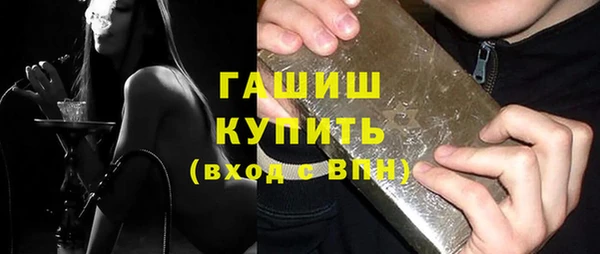 ПСИЛОЦИБИНОВЫЕ ГРИБЫ Беломорск