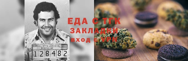 ешки Белокуриха