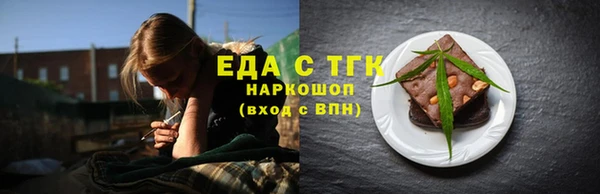 ешки Белокуриха