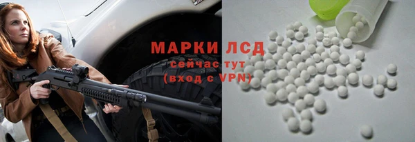 герыч Белоозёрский