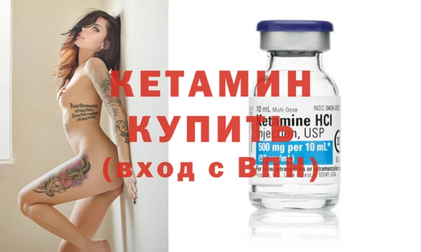 ешки Белокуриха