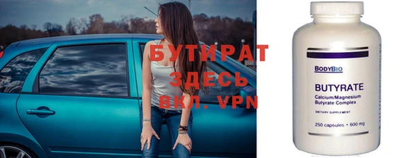 герыч Белоозёрский