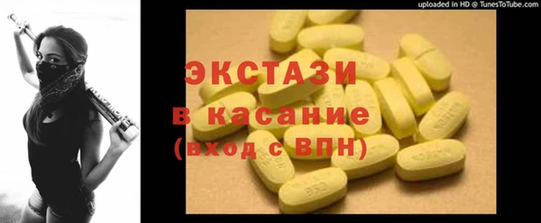 ешки Белокуриха