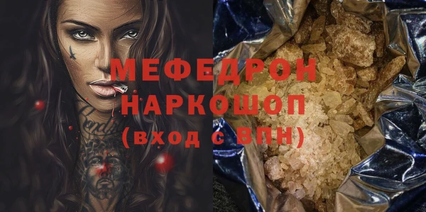 ПСИЛОЦИБИНОВЫЕ ГРИБЫ Беломорск