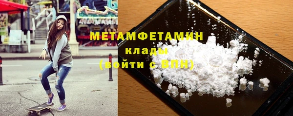 герыч Белоозёрский