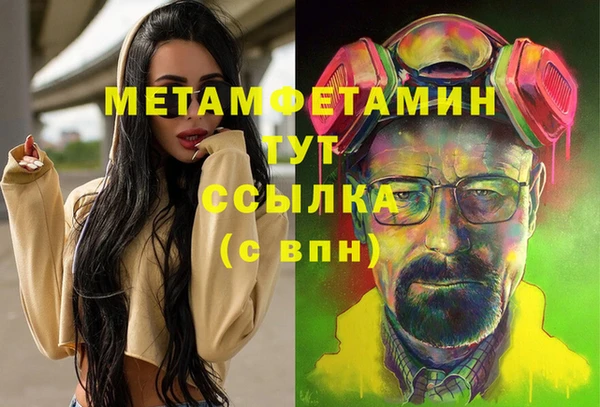 герыч Белоозёрский