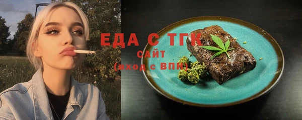 ПСИЛОЦИБИНОВЫЕ ГРИБЫ Беломорск