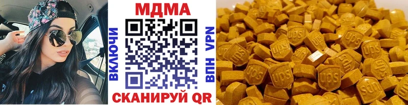MDMA молли  Среднеколымск 