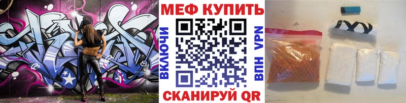 закладка  Среднеколымск  omg зеркало  Меф кристаллы 