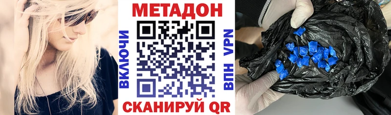 МЕТАДОН methadone  KRAKEN tor  Среднеколымск 